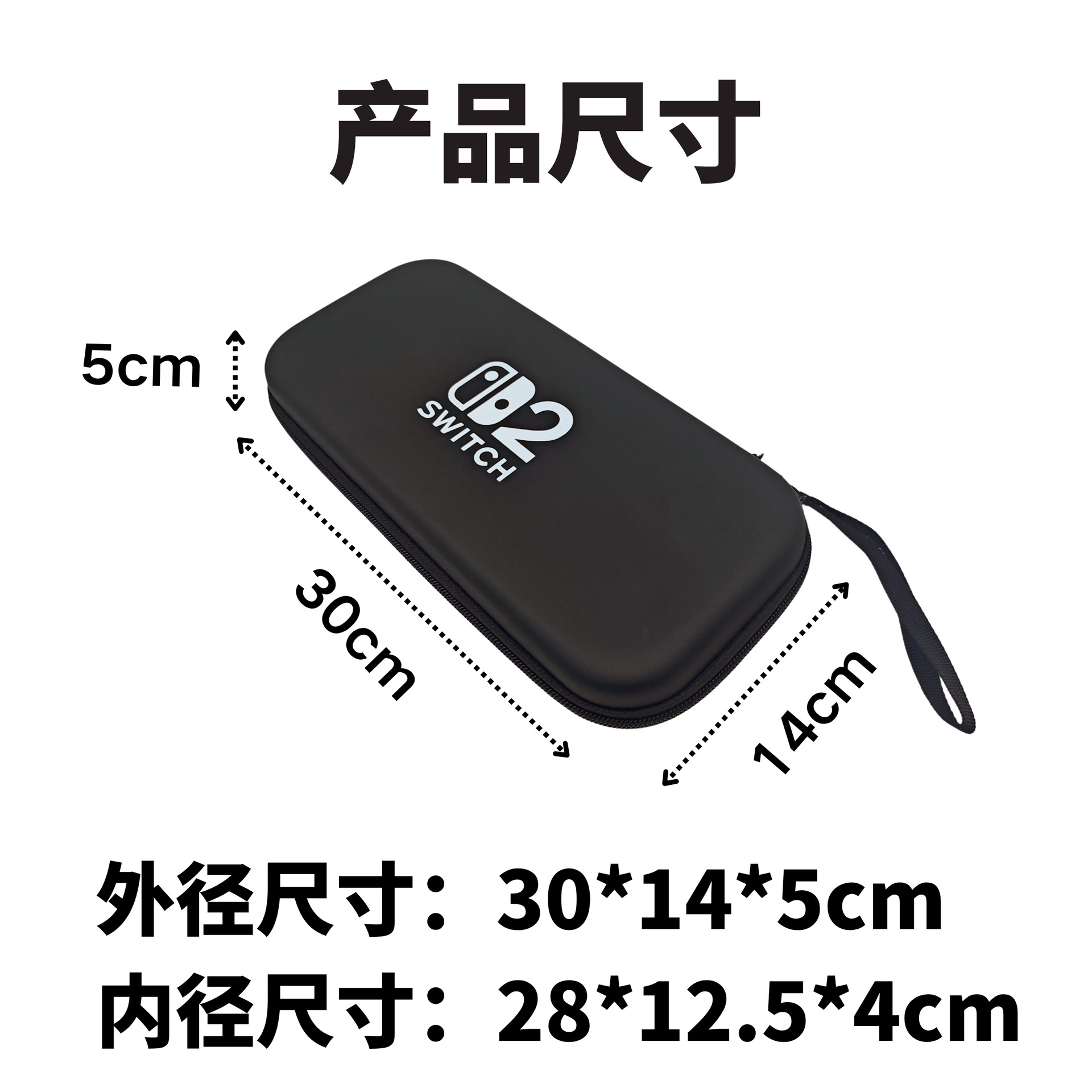 Nintendo Switch 2 Generation Cosmetics Bag, Game Console Box, Portable Accessory Bag, Protective Bag, Host Bag, Pressure-Resistant and Waterproof