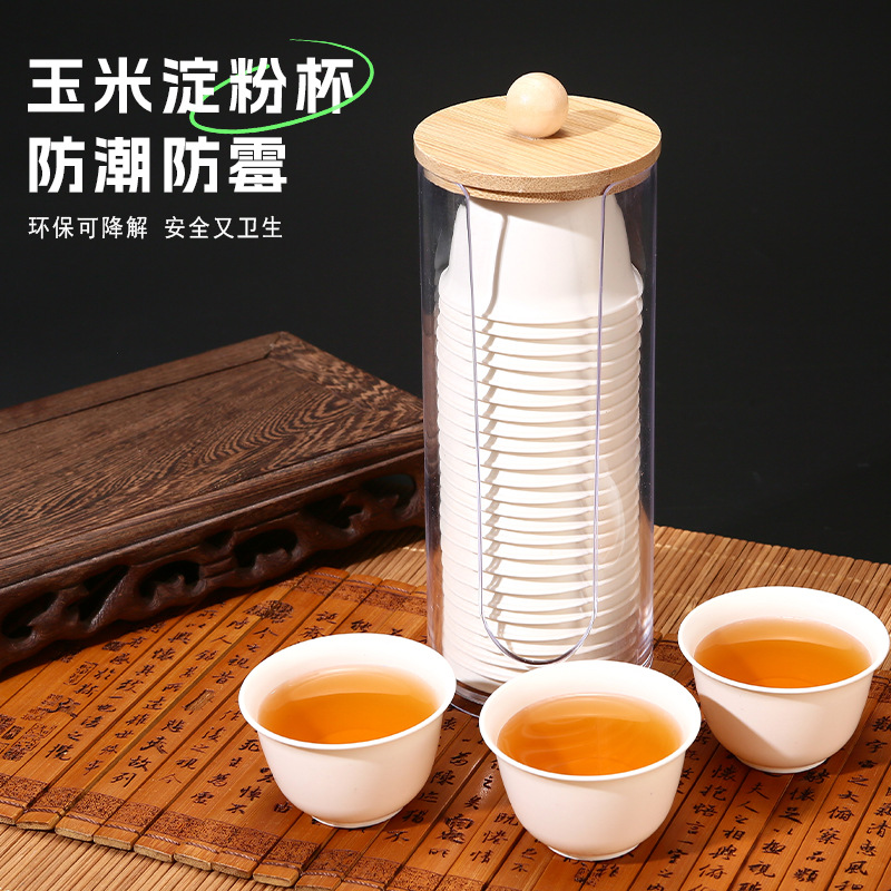 Disposable Rice Husk Tea Cup Kung Fu Tea Cup Thickeneded and Hardened High Temperature Resistant Travel Tea Drinking Portable Tea Set Water Cup