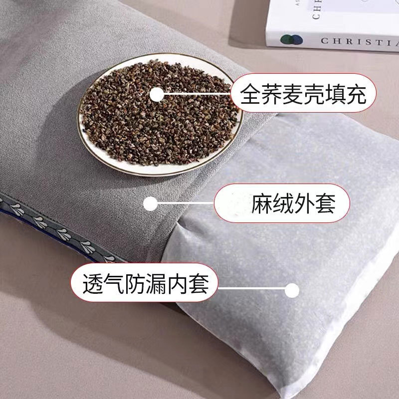 Customized Hemp Velvet Buckwheat Pillow Household Buckwheat Shell Adult Cervical Pillowcase Pillowcase Buckwheat Skin Pillow Core