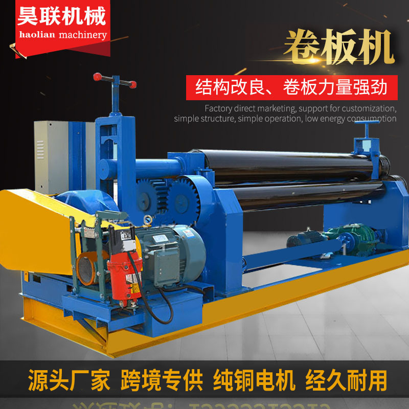 12*2000 Автоматическая механическая трехкатковая машина для прокатки листов, машина для округления из нержавеющей стали, железных и алюминиевых листов