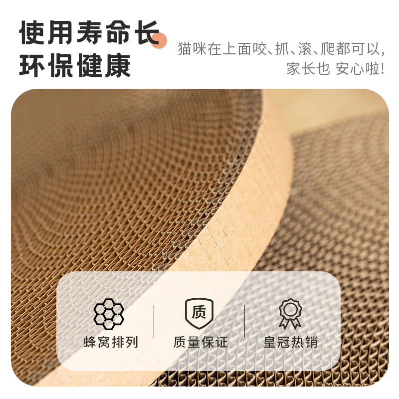 Cat Scratch Board Replacement Core Round Cat Scratch Nest Cat Scratch Board Replacement Core Wear-resistant Round Scratch-free Corrugated Cat Scratch Board