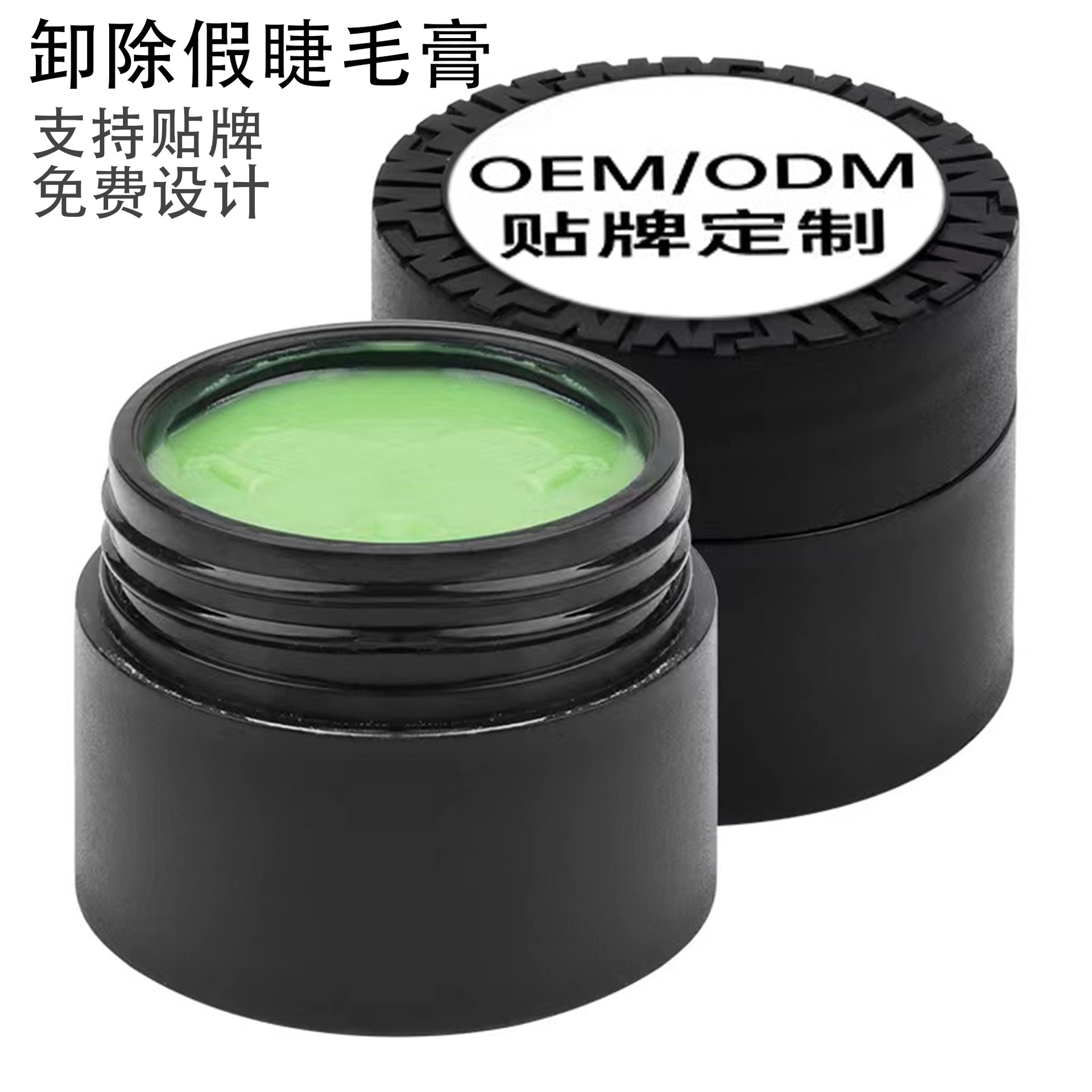 Wholesale 5g Grafting Eyelash Dispensing Cream Fruity Eyelash Dispensing Cream Mild and Fast Dispensing Mascara 10