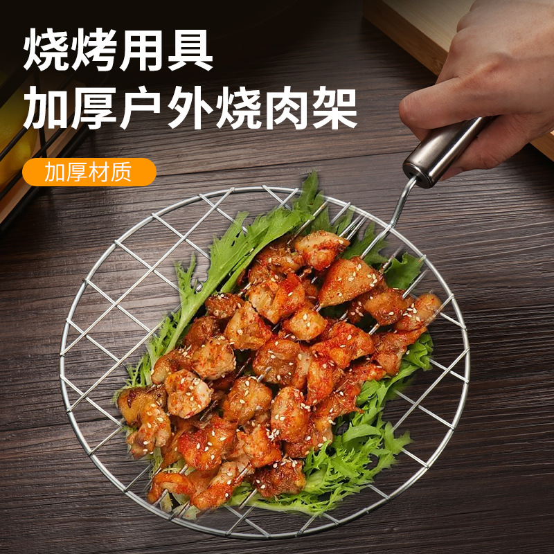 Round Stainless Steel Handle Barbecue Mesh Outdoor Camping Style Picnic Grilled Fish Barbecue Fence Bold with Handle Barbecue