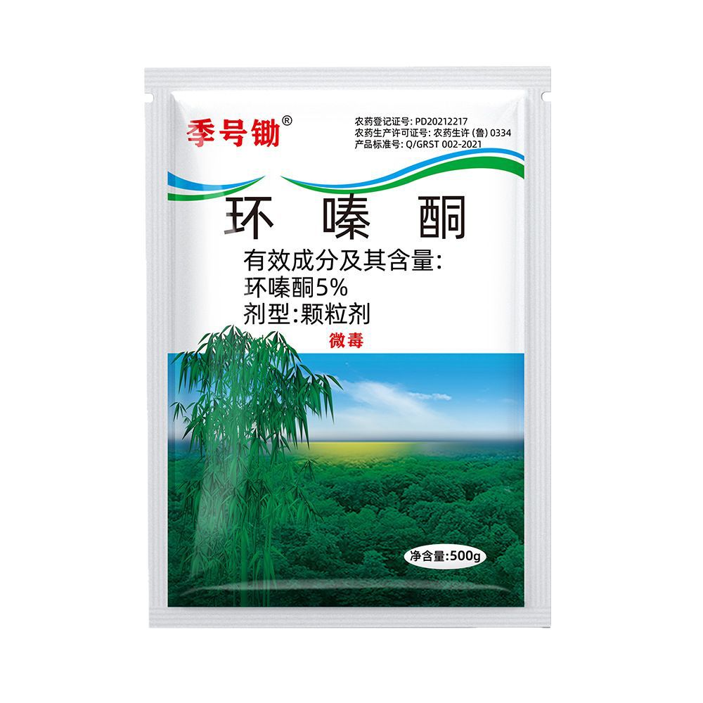 Tricyazone Removes Large Trees, Bamboo, Shrubs, Weeds, Railways, Highways, Factory Weed Killers, Dead Root Herbicides, Tricyazone