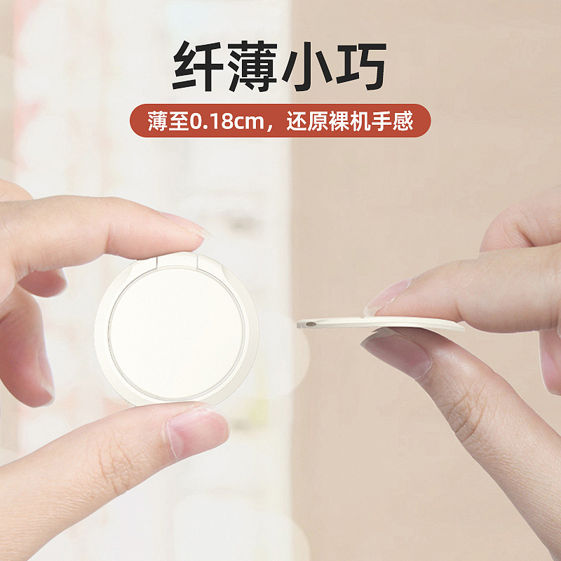 Ring Buckle Holder Ring Buckle All-Metal Paint Ultra-Thin Mobile Phone Buckle Printed Logo Mobile Phone Back Sticker Holder Gift