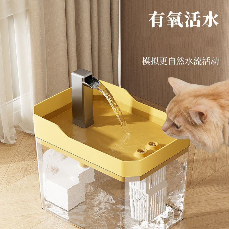 Pet Cat Water Dispenser Mobile Water Dispenser Mute Large Capacity Drinking Water Automatic Water Feeder for Dogs