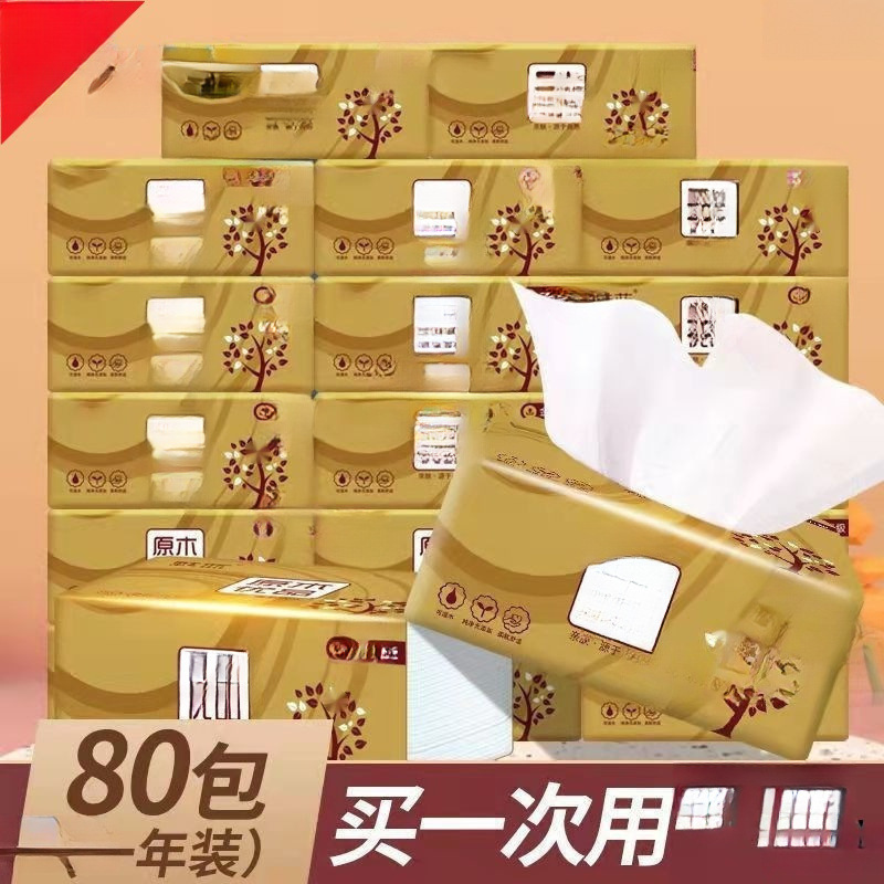 Большие объемы бумажных полотенец, оптовая упаковка, салфетки, лицевые салфетки, туалетная бумага