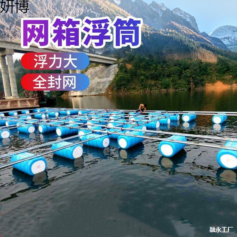 Плавающая труба для аквакультуры, пластиковый док, морские продукты