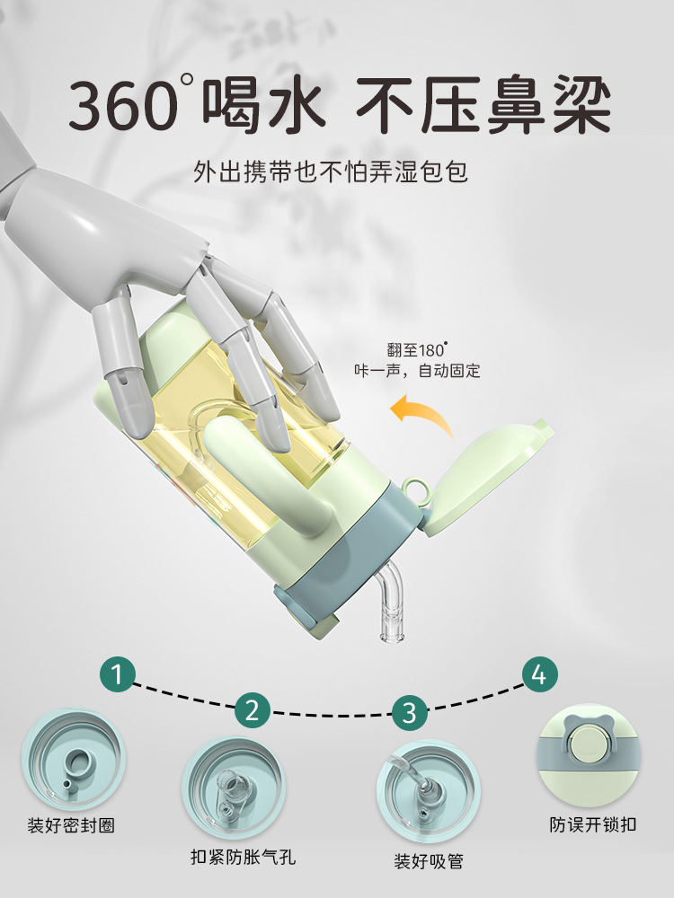 Ppsu Big Baby Learning Drinking Cup Sippy Cup Kidsren's Milk Cup over One Year Old Bottle 2-3 Years Old Two Anti-Ling Star