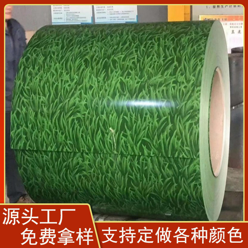 Рулон цветной стали травяного зеленого цвета, 3D печать, цветные стальные рулоны, производители цветных рулонов в наличии