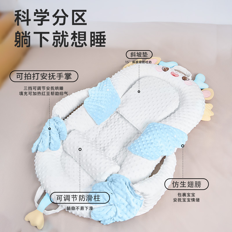 Bed-In-Bed Baby Newborn Anti-Pressure Baby 0 to 3 Years Old Anti-Jump Sleeping Artifact Anti-Choking Milk Spit Sleeping Pad Sleeping Nest