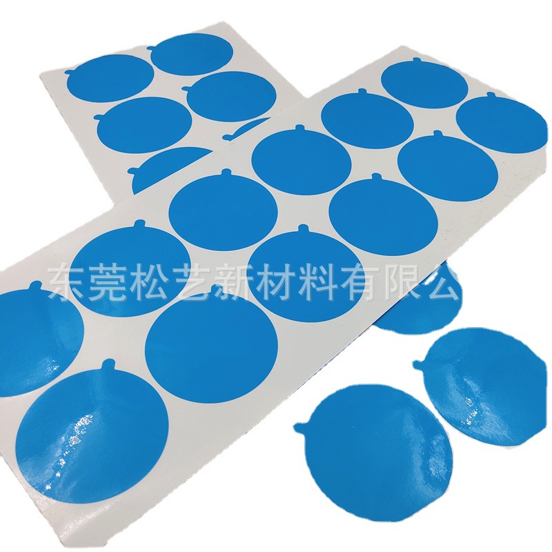 Pet Transparent Pe Blue Film Pvc Electrostatic Protective Film Round Dustproof Film Anti-Dust Lamp Bead Film Manufacturer