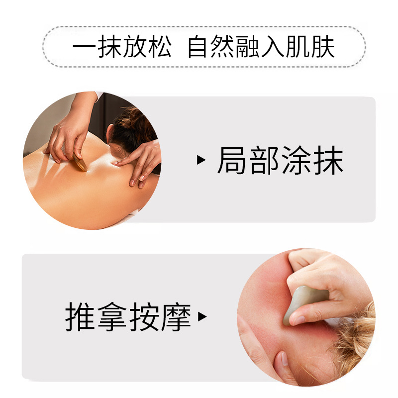 Rose Wormwood Ginger massage essential oil wholesale beauty salon line body scraping fever active body plant essential oil