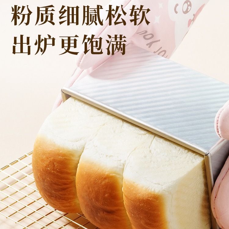 Exhibition art high gluten flour 500g baked bread flour toast pizza steamed bread moon cake wheat flour low gluten medium gluten flour