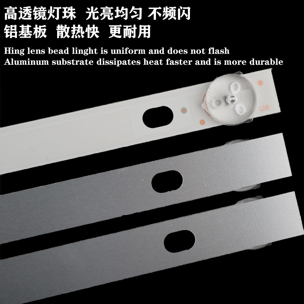 Lehua 43S1 light bar JS-D-JP43DM-A81EC/B82EC(80227)E43DM1000 MCPC light bar