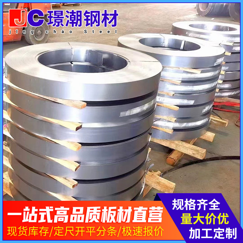 Foshan Factory Price Wholesale Cold Rolled Iron Sheet Dc01 Cold Rolled Iron Sheet Open Strip 1.2*1250 Cold Rolled Rolled Sheet