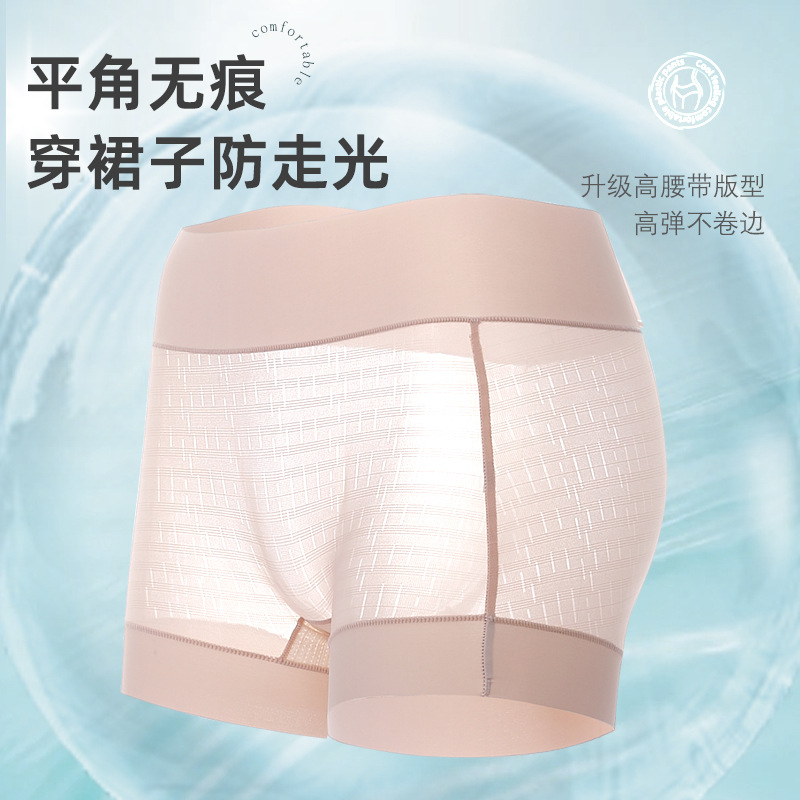 (Wow) Women's Summer Shorts, Anti-Exposure, Ice Silk, Seamless Sweatpants, No Curling, No Need to Wear Inner, Thin, Skin-Friendly and Breathable