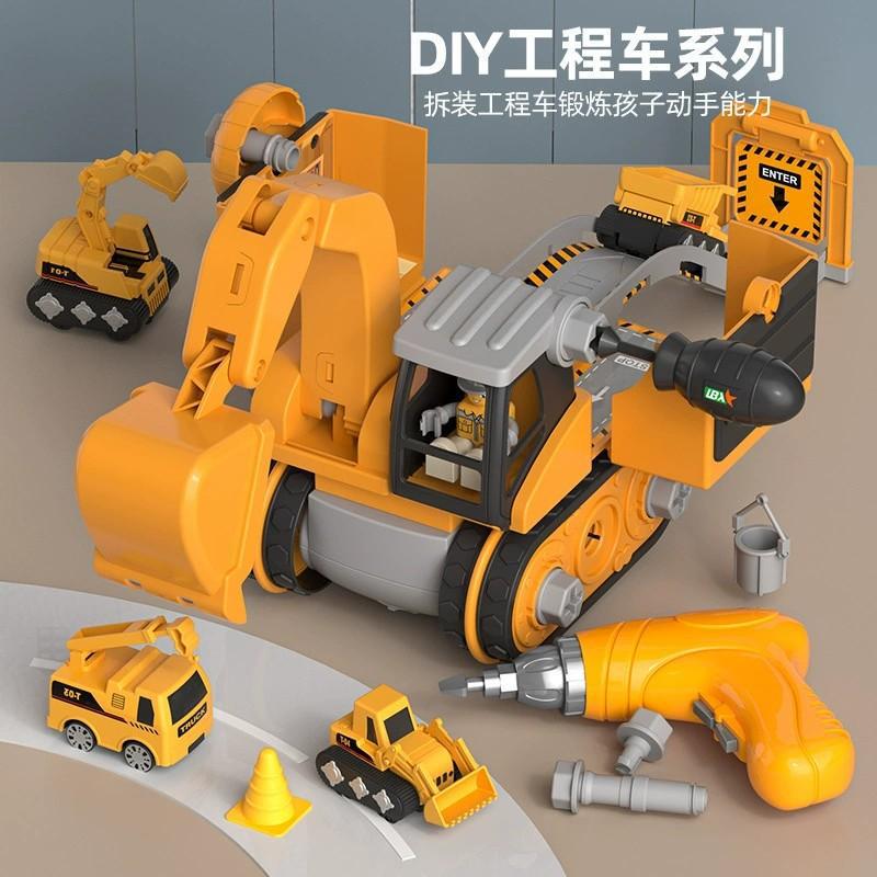 Children's Disassembly and Installation 4-in -1 Deformation Scene Engineering Vehicle Model Storage Sliding Track Excavator Crane Toy
