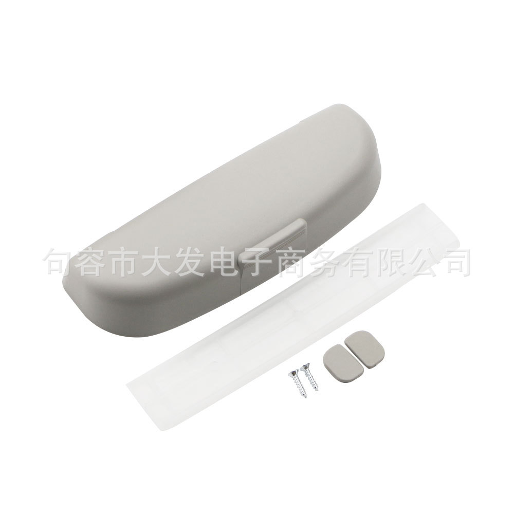 Car glasses box universal large glasses box modified special glasses box large glasses box sunglasses glasses box