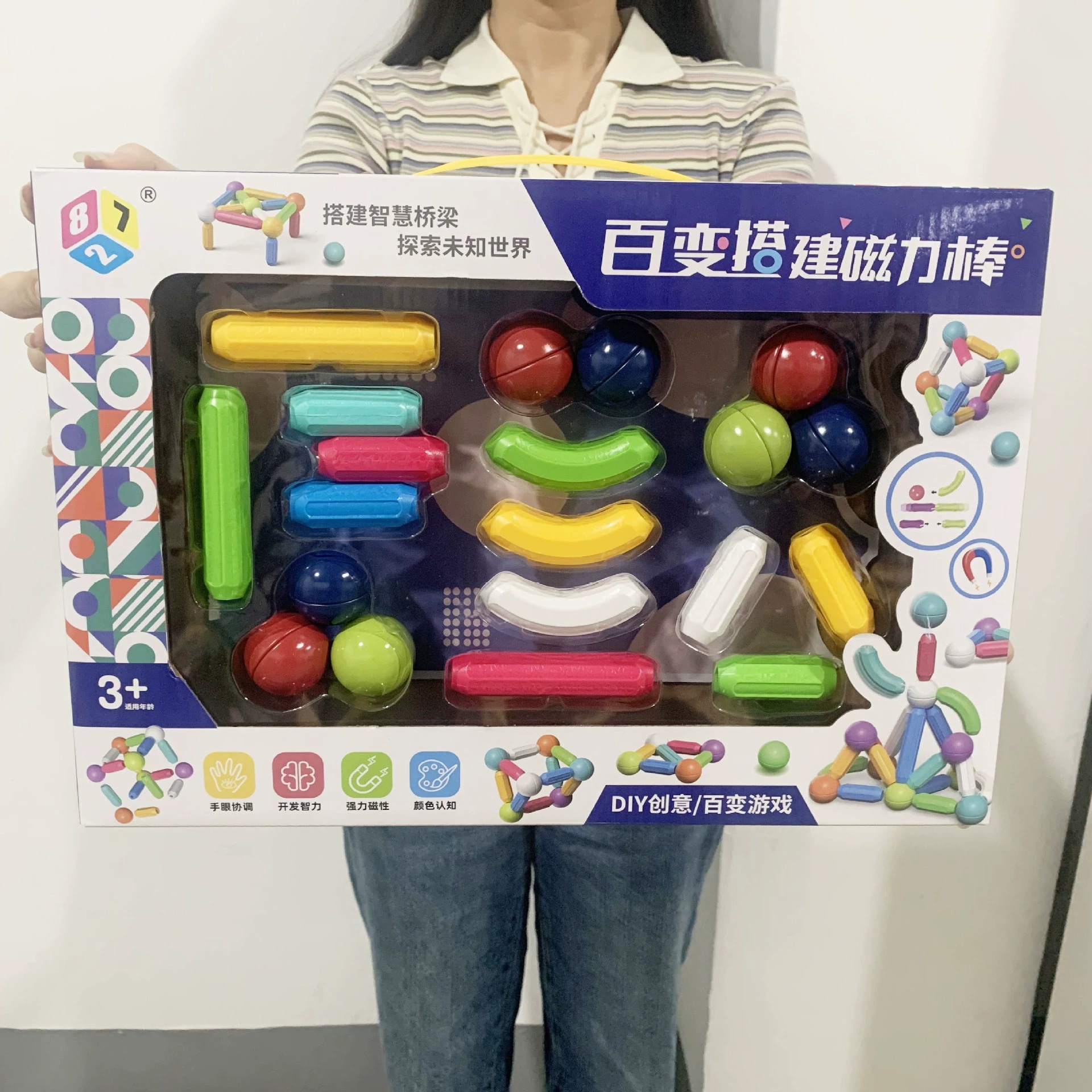 Образовательные игрушки для детей, меняющиеся магнитные палочки, строительные магнитные блоки, оптовая продажа