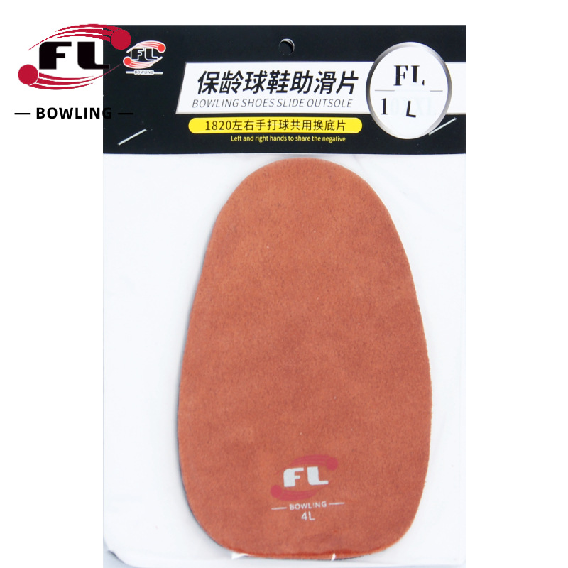 Chuangsheng Sporting Goods New 1820 Left and Right Foot Interchange Bottom Bowling Shoe Bottom Bowling Shoe Sliding Aid