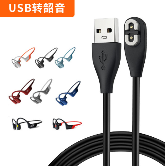 Suitable for Shokz Shaoyin AS800/S803/S810 bone conduction bluetooth headset typec magnetic charging cable