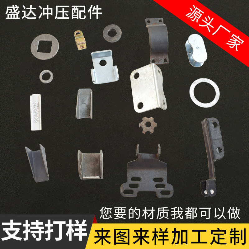 Специальные штампованные детали из 45# стального листа, растяжка, автомобильные механические аксессуары, пробивка листового металла