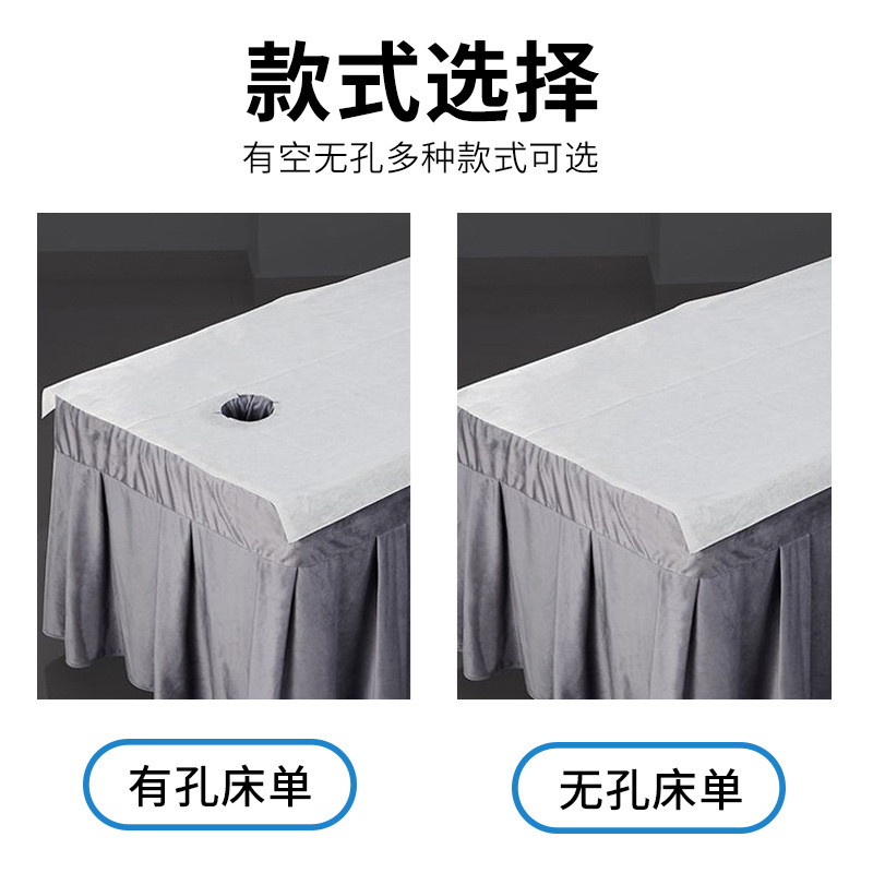 Disposable Bed Sheetss Beauty Salon Massage Thickeneded Non-Woven Breathable Waterproof and Oil-Proof Mattress Sheetss 80X180 100 Pieces