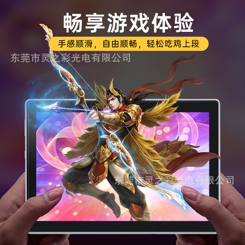 Suitable for Nttdocomodtabd-51C Tempered Glass D-41Ad-52C Protective Film Full Screen Anti-Blue Light