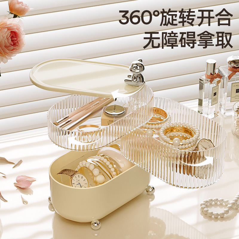 Rotating Cosmetic Desktop Storage Box Dustproof Lipstick Data Cable Light Luxury Transparent Plastic Jewelry Cosmetic Box