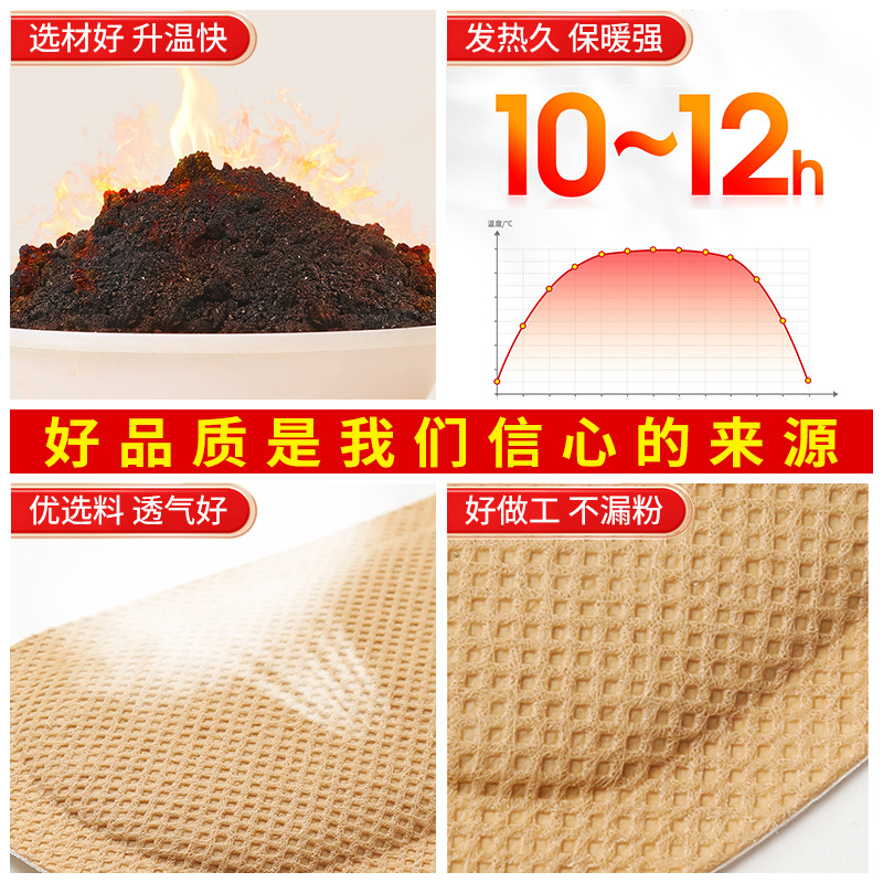 Customized Self-Heating Insoles for Foreign Trade Export, Russian and European Extra-Large Sizes, Oem Processing, Logo Heating Insoles