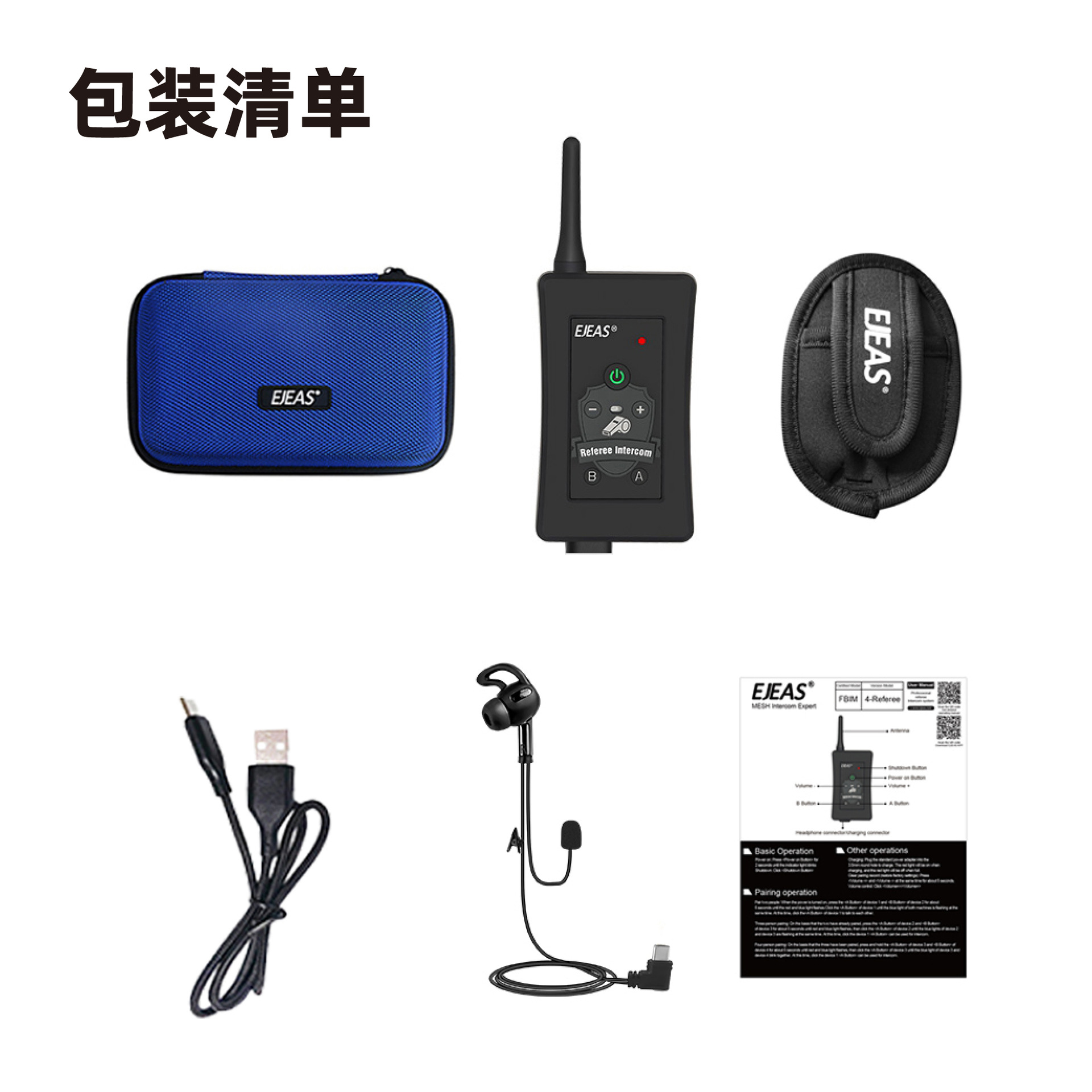 Ejeas Outdoor Referee Professional Intercom Fbim Full-Duplex 4-Person Real-Time Intercom Sports Event Intercom