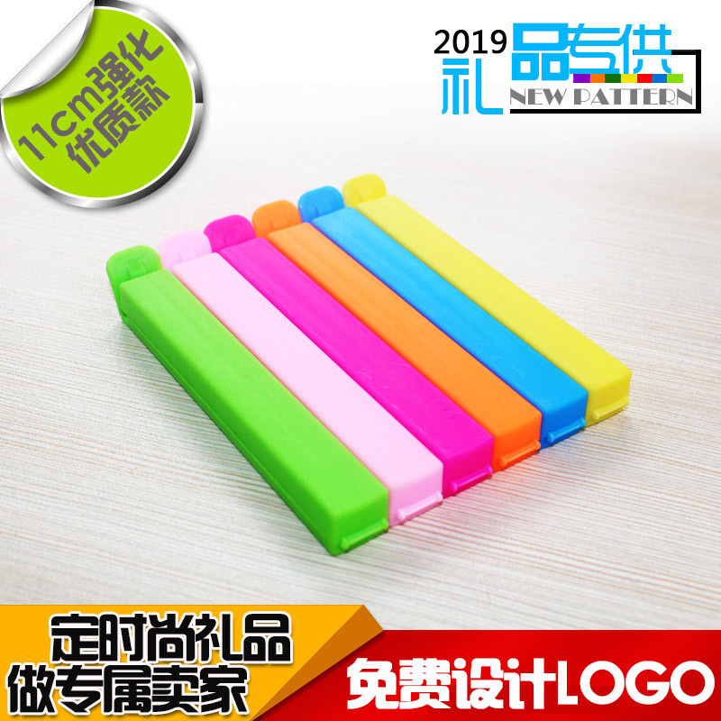 [Улучшенная модель] 11 см зажим для упаковки, пластиковый зажим с логотипом