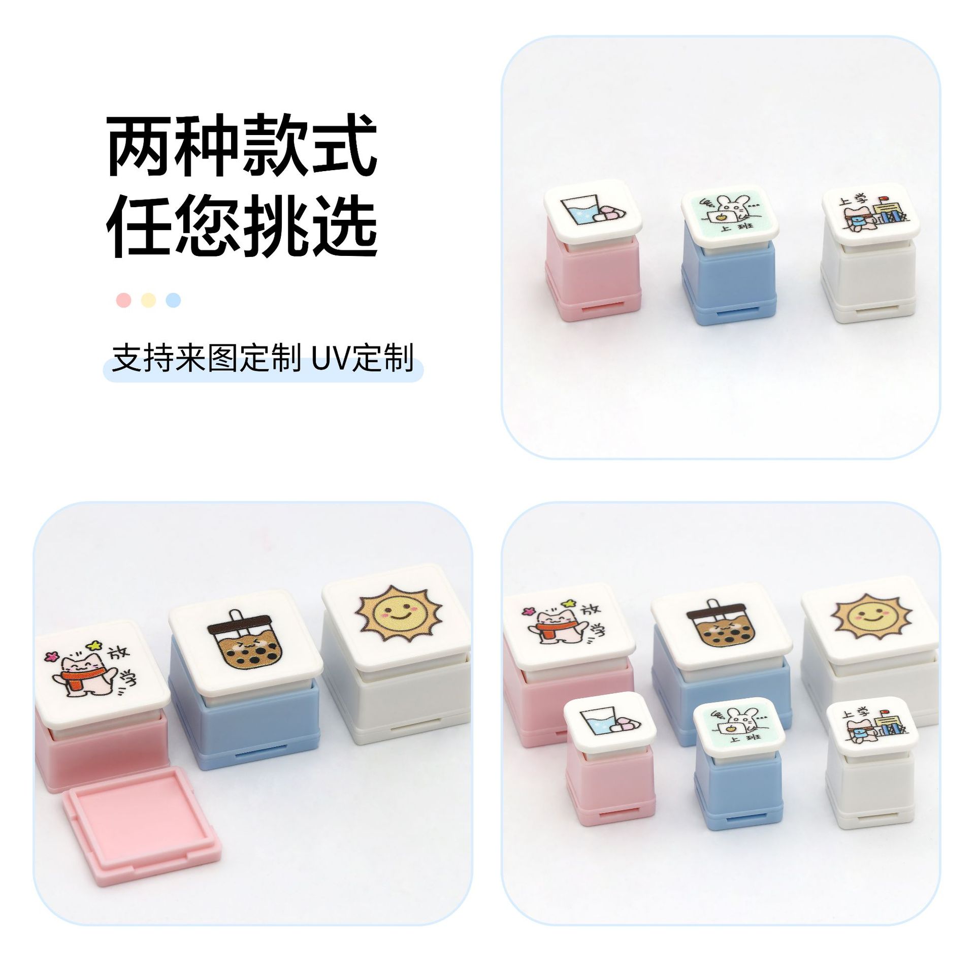 Six-Link Stamp Six-Link Mood Single Mini Keyboard Custom-Engraved Journal DIY Punch Card Daily Cartoon Creativity