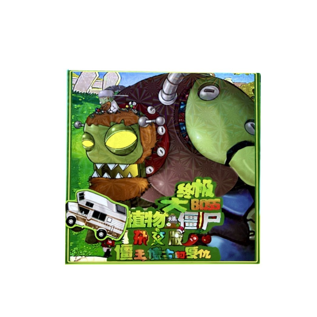 Plants vs. Zombies Full Series Magnetic Quiet Book Big 18cm Magnetic Toy Children's DIY Handmade Cut-Free