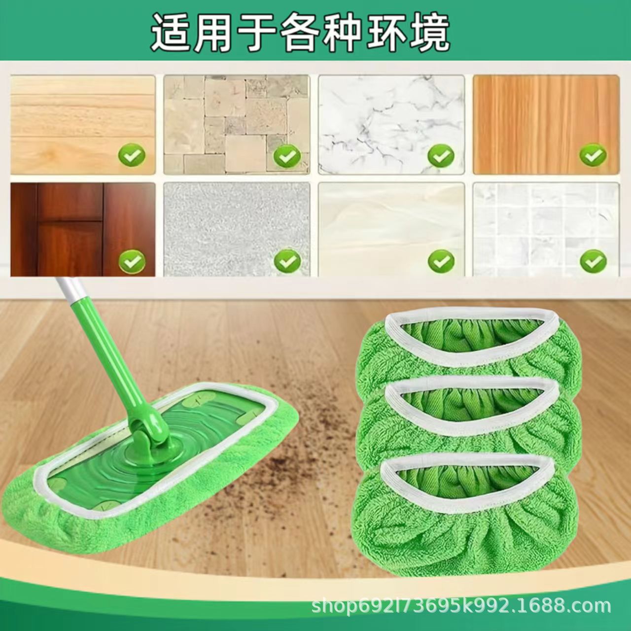 Swiffer Mop Replacement Cloth Cover, Dual-Use for Dry and Wet, Flat Mop Cloth, Household Absorbent Mop Cloth Cover