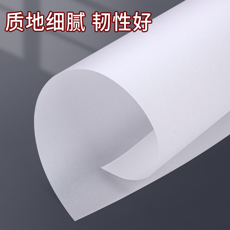 Copying paper 1000 pieces of calligraphy practice copy a hard Pen Pen character Post description A4 calligraphy writing transparent copying paper