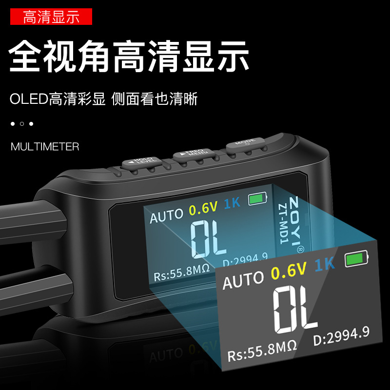 ZOYI Digital Tweezers Bridge Tester ZT-MD1 Resistance Capacitance Measurement Handheld Patch Clamp LCR