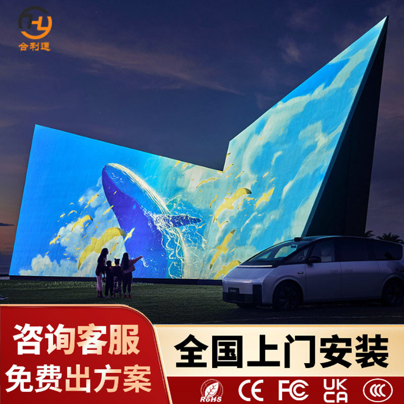 Светодиодный дисплей круглый гибкий экран изогнутый экран реклама цилиндрический экран специальной формы наружный P4 мягкий модуль