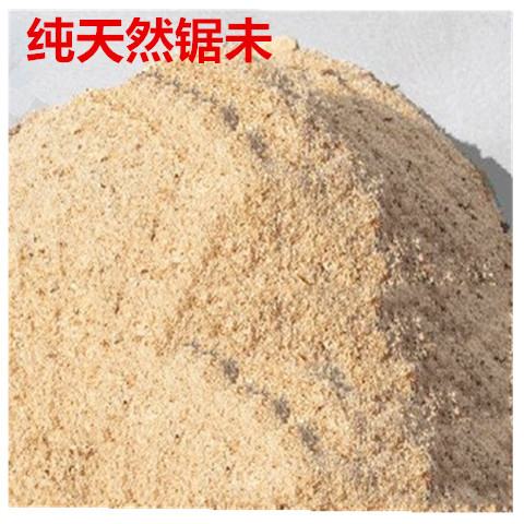 Natural Sawdust Powder Wood Chips Wood Powder Wood Pellets Shavings Pet Deodorizing Bedding Flower Planting Filling Sandbags Fermentation Bed Free Shipping