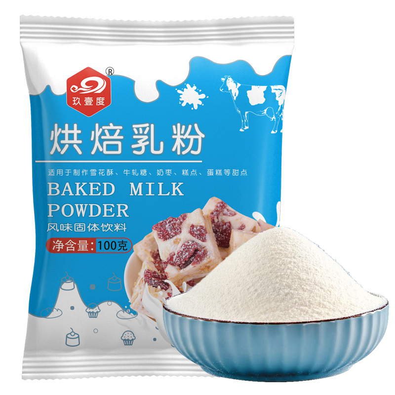 Baked Milk Powder 100g Nougat Snowflake Crisp Milk Jujube Material High Temperature Resistant Household Baking Milk Powder Raw Materials Wholesale