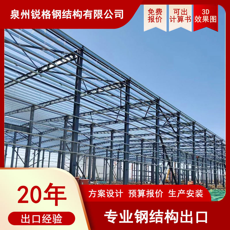 Производство стальных конструкций, ангар, сеновал, ферма для лошадей, стабилизированное стальное здание, конный манеж