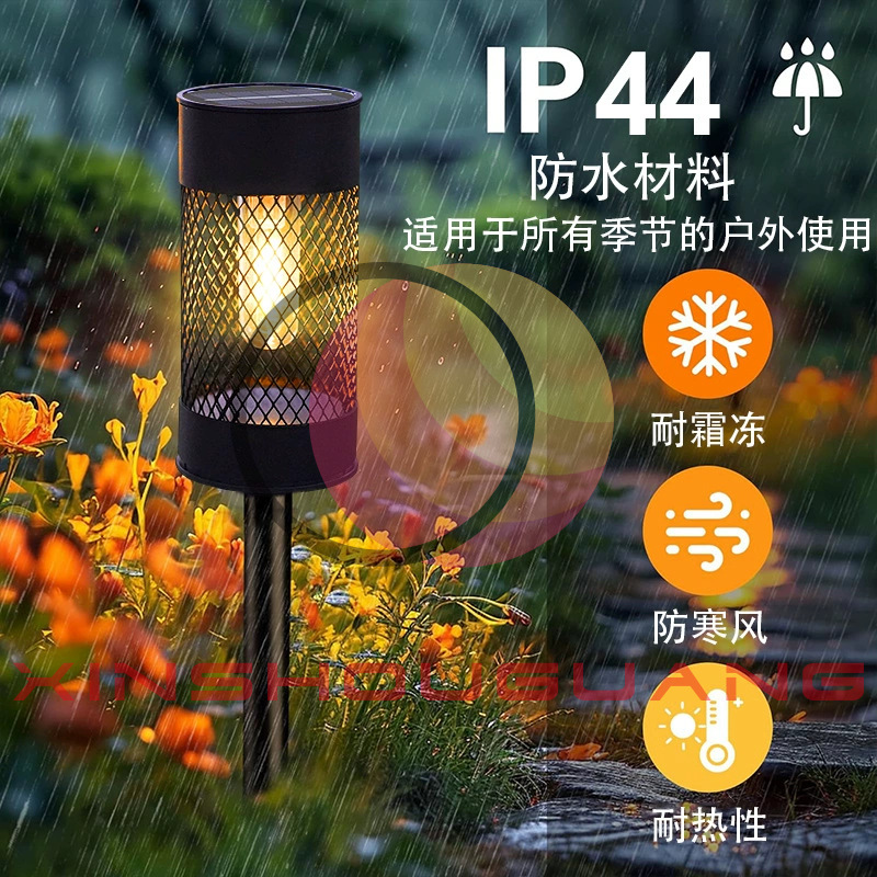 Cross-border new solar tungsten filament floor lamp upgrade metal mesh cover tungsten filament lamp lawn lamp highlight garden lamp