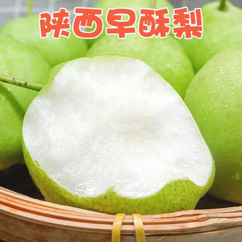 Свежие груши с зеленой кожурой для ранней осени, сезонные фрукты для беременных, целая коробка 1.0-4.5кг, оптовая продажа раннеспелых груш