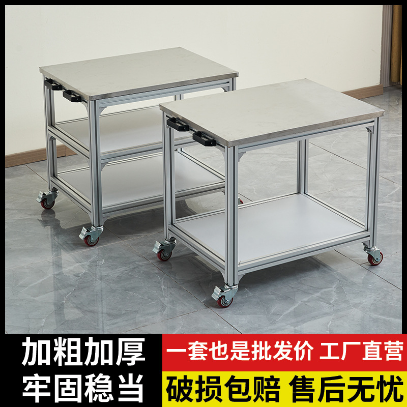 Aluminum Alloy Profile Anti-Static Trolley Workbench Workshop Movable Turnover Cart Laboratory Table Packaging Table