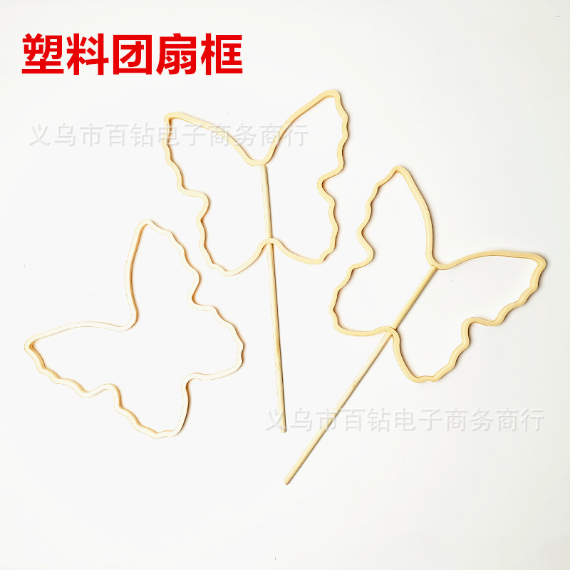 A Variety of Round Fan Frames, Lace Frames, Butterfly Frames, Punched Bamboo Circles, DIY Rabbit Lanterns, Lanterns, Double-Hole Circles, Lantern Racks