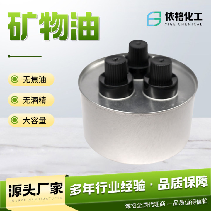 Оптовая продажа заводского маленького топливного бака для горячего горшка с тремя головками, безопасное растительное масло, минеральное масло, экологически чистый бак для минерального масла