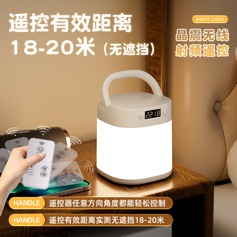 Rechargeable Bedroom Bedside Night Light with Clock Remote Control Led Lamp Table Lamp Three-Speed Color Temperature Student Eye Protection Lamp