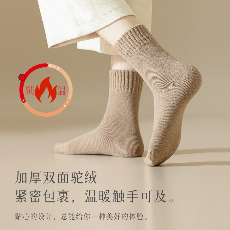 Zhuji socks women's autumn and winter thickened socks fleece-lined warm Terry wool socks women's mid-calf socks cashmere floor socks