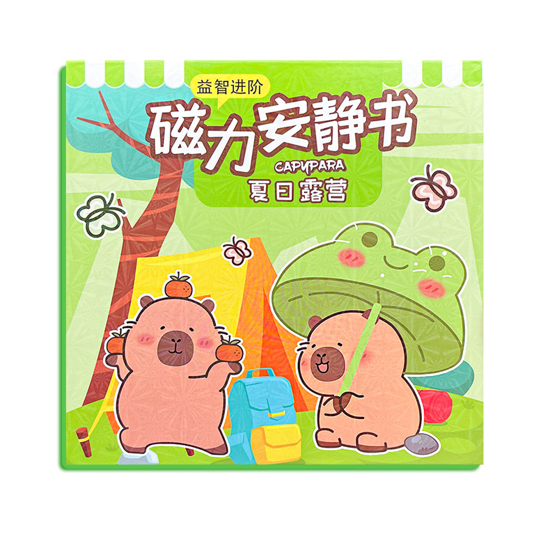 Rieo Magnetic Quiet Book 14cm New Kapibala Dress-up Scene Children's Handmade Educational Toys